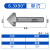 三刃倒角刀90度倒角器单刃不锈钢扩孔钻锥度螺丝沉孔刀去毛刺锪钻 [单刃]6.3*90°(柄径5)