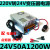 220V转12V24V变压器汽车载功放音响低音炮充气泵CD电源转换器 24V50A  1200W