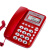 渴望 B255电话机办公来电显示固定电话座机免电池双接口 红色