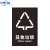 中环力安【A24-15*20cm】垃圾桶分类贴纸不可回收厨余干湿有害其他垃圾标志标签提示牌