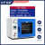 电热恒温真空干燥箱实验室真空烘箱6090A6020A工业真空烤箱烘干箱 DZF-6020B(25L) 真空干燥