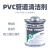 PVC胶水大桶711清洁剂塑胶CPVC管道透明专用胶粘剂快干刷子500ml [透明]清洁剂P68-473ml