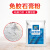 塗丽芳（Tu Li Fang) YT-06 免胶石膏粉+墙面漆 墙面石膏线槽坑洞翻新修补找平 5斤粉+2.4斤漆