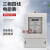 上海人民三相四线大功率电表380v三相电子式电度表三相智能电能表 哈型透明30(100)A