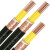 珠江电缆国标铜芯kvvp铠装电线多芯 KVVP8*1.5平方控制屏蔽线