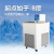 诺基NKTEMP高精度高低温恒温槽冷却循环水浴槽箱不锈钢加热制冷反应浴 外形尺寸：500*400*870mm DC-4020 0 