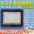 led投光灯户外防水超亮200w400wled射灯篮球场工地照明大灯1000瓦 LED 强光防水2000W白光