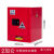 工业防爆柜4/12加仑化学品安全柜危险品储存柜易燃防火防爆箱 常规 110加仑红色