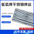 氩弧焊ER304/308/309/316L/310S/2209不锈钢焊丝2.02.5直条 ER308 3.2mm一公斤