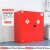 柯瑞柯林（CreClean） G01R110 安全柜加仑柜 1台装 110加仑防爆柜酒精化学品危化品储存柜双锁双控实验室 防火柜红色