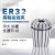 ER32简夹头数控刀柄弹性筒夹高精度夹具铣刀雕刻机夹头CNC索咀 ER32-16
