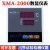 星舵电子连接器XMA-2000型温控仪 恒温干燥箱烘箱培养箱仪表 数显 0-500度带传感器