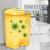 医疗垃圾桶医院诊所实验室专用废物黄色污物桶商用带盖 黄色加厚 40L