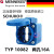 2两芯16A欧标工业防水插头插座连接器SCHUKO 明装插座(TYP10082)