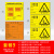 2023新版全套危废管理制度牌危险废物贮存场所标识牌危废间仓库暂 9号套餐14张新版 0x0cm