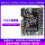 ABDT 野火STM32开发板ARM开发板51单片机STM32F103开发板学习板 指南者+高速版DA+3.2寸屏+GSM