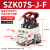 真空发生器集成安装一体式SMC型带数显破坏阀SZK07S-F-J-NE-P节能 SZK07S-J-F 5位装