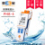 上海雷磁品牌台式酸度计 便携式实验测试仪 PHB-4便携式（精度0.03）