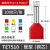 凯蓝智造TE7508管型预绝缘冷压端子欧式针形管形接线端子端头插针双线 TE2510(1000只/包)红色