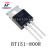 全新BT151-500R BTA16-600B BT136 BT137 BT152单向可控硅 晶闸管 BT138800E双向可控硅5个
