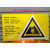 千惠侬危险废物产生单位信息公开标示牌危险废物贮存设施环境标识牌铝板 蓝色80*120 80x120cm
