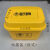 医疗垃圾桶废物小号灰色黄色生活摇盖桶污物5L10L8L15L棉签桶 摇盖18L黄1个