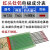 江苏北坞电极乌针棒2.0氩弧焊钨针单支坞针2.4焊针3.2乌极针钨棒 绿头纯钨2.4*150/1支