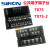 SIRON胜蓝15AC24V公用端端子台 -2/T078 电源分配线模块約巢 T075-2