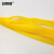 安赛瑞 塑料网袋网兜 手提网眼袋 超市包装尼龙洞袋40cm不带扣 100个装 黄色 240093