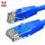 沃德森超五类网线 高速CAT5e百兆网络连接线 电脑网络跳线 超五类跳线 蓝色1米