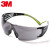 3M 烟灰色安全防护眼镜/SF402AF/防雾涂层