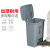 加厚塑料脚踏垃圾桶户外垃圾桶室内垃圾筒带盖脚踩灰色垃圾桶 20L脚踏桶灰色