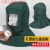 防打砂帽喷砂帽防尘油漆工业防粉尘全面罩头防护披肩帽面具轻便型 军绿色喷砂帽+1瓶防雾剂