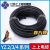 适用于上上国标软电缆YZ2×2.5橡胶橡皮电缆2-5芯1-6平方工程耐磨 YZ3*2.5 50米