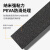 纳米胶条线磨砂耐磨条贴台阶警示贴条 小Q纹黑色宽5CM5米