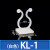 KL-1/2/3/4/5扭式固定器束线环粘式扭线环夹绿萝固定座 KL-1(中号) 100只装