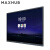 MAXHUB V5标准版65英寸视频会议平板电视一体机设备教学电子白板3件套(SC65CDB+传屏器+支架)商用企业智慧屏