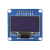 微雪 1.3英寸OLED树莓派显示器屏幕 128×64分辨率直排针 适用STM32 1.3inch OLED屏幕 10盒