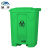 魅祥 垃圾桶加厚 脚踩废物投放箱分类垃圾箱 50L超厚款（绿色）