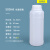 水杉500ml自产圆瓶半透明加厚款包装瓶密封瓶样品瓶耐酸碱