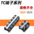 铸固 TC接线端子排 大电流铜端子排板固定式接线柱 TC-600A4铜件