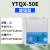 上海叶拓旋钮 YTQX-50E超声波清洗机实验室超音波