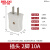 德力西AC30模数化插座导轨式DZ47X五孔三插16A二孔10A配电箱模块 二级插头10A