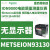 施耐德电气METSEPM89M2600电能表PM8000,I/O数字模块6个输入2个继电器 METSEION93130电表 20-60VDC