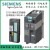 SINAMICS G系列变频器  380V大功率模块 PM240-2 内置A级滤波器版 6SL3210-1PE23-8AL0 18.5kw