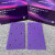 干磨砂纸95X180长方形Saber775C紫砂汽车用打磨紫色陶瓷砂纸植绒 3+2+3 长方形95x180mm240目100张