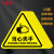 玛仕福 当心夹手警示贴(10张) PVC三角形机械设备安全标示牌墙贴12*12cm