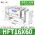 HFT气动平行夹爪阔型手指气缸MHL2-10/16/20/25/32 HFT16-60S 收藏加购优先发货