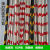 定制拉线警示跨路高电力韧性通讯反光扁口保护管红白黑黄管护议价 国标32的2米双开