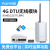 4GDTU模块兼容GPRS/3G透明传输rs485/232无线数据终端设备通 WIFI DTU